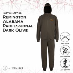 Костюм Remington Alabama Professional Dark Olive р. S RM1057-903