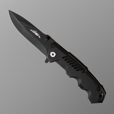 Нож складной "Кондор" 15,6см, клинок 65мм/2,4мм No Brand