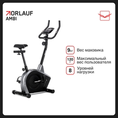 Велотренажер Orlauf Ambi