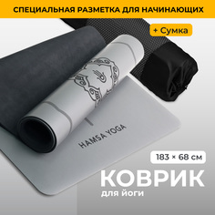 Коврик для фитнеса Hamsa Yoga серый