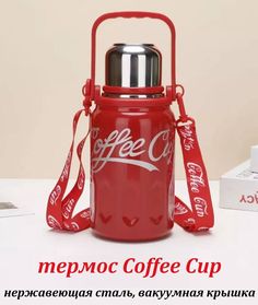 Вакуумный термос TOP-Store Coffee Cup из нержавеющей стали красный 800 мл