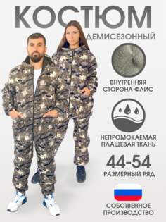 Костюм флис ЧЕБПРО черный мох, 52-54