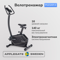 Велотренажер AppleGate Pulsar A черный