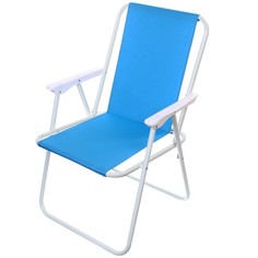 Кресло туристическое Турист Мастер Отдых 835-555 голубое