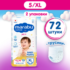 Подгузники трусики MARABU, размер 5 XL (12+ кг), 72 шт Mioki