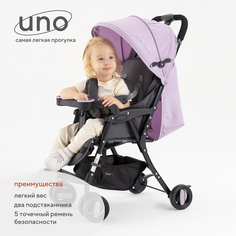 Коляска детская Rant Basic UNO RA350 Sweet Lavender