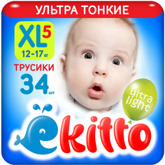Ультратонкие подгузники-трусики Ekitto Ultra Light XL (12-16кг) 34 шт. EUL200XL