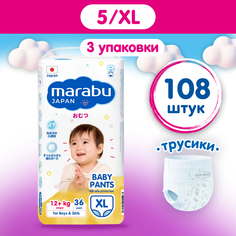 Подгузники трусики MARABU, размер 5 XL (12+ кг), 108 шт Mioki