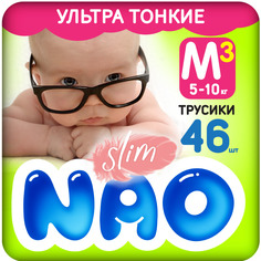 Ультратонкие подгузники-трусики NAO Slim размер M, 5-10 кг., 46 шт.