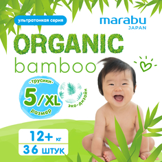 Подгузники-трусики MARABU Organic bamboo, XL (12+ кг), 36 шт Mioki