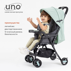 Коляска детская Rant Basic UNO RA350 Ocean green