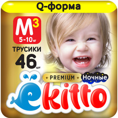 Трусики-подгузники Ekitto M (5-10 кг) 46 шт