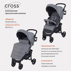 Коляска детская MOWBaby CROSS RA089 Gold Grey