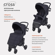 Коляска детская MOWBaby CROSS RA089 Gold Black