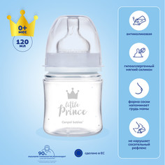 Бутылочка CANPOL Babies Royal Baby c широким горлом 120мл, голубой, 0+