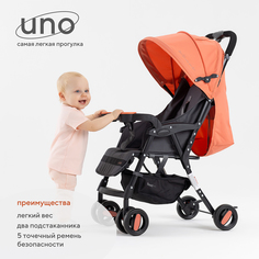 Коляска детская Rant Basic UNO RA350 Cloud pink