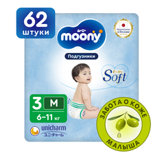 Японские подгузники детские Moony Extra Soft 3 М, 6-11 кг, 62 шт