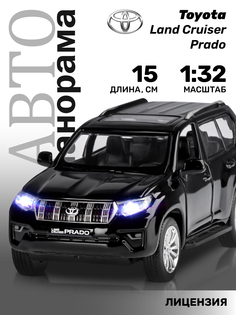 Машинка инерционная Автопанорама 1:32 Land Cruiser Prado, черный