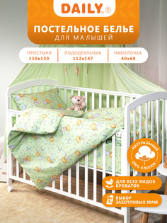 Детское постельное белье Daily by T Мишки, зеленый, 100% хлопок, 1006.01448