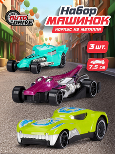 Набор металлических машинок ТМ AUTODRIVE, 3 машинки, JB0404616