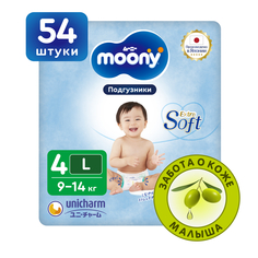 Японские подгузники детские Moony Extra Soft 4 L, 9-14 кг, 54 шт