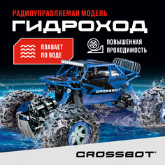 Радиоуправляемая машинка Гидроход на пульте Crossbot