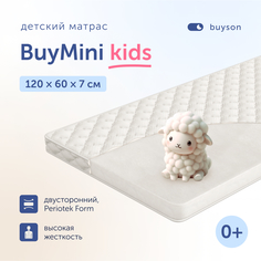 Матрас в кроватку buyson BuyMini для новорожденных (от 0 до 3 лет), 120х60 см