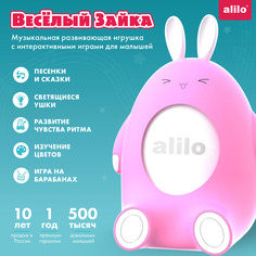 Интерактивная музыкальная развивающая игрушка Весёлый зайка alilo P1