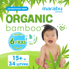 Подгузники-трусики MARABU Organic bamboo, XXL (15+ кг), 34 шт Mioki