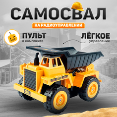 Машинка на радиоуправлении CHILITOY Грузовик самосвал детский