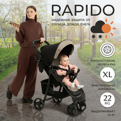 Прогулочная коляска Sweet Baby Rapido Beige 426666