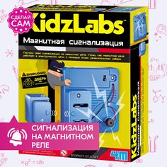 Набор для исследования 4М Магнитная сигнализация, 00-03440 4M