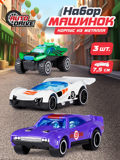 Набор металлических машинок ТМ AUTODRIVE, 3 машинки, JB0404621