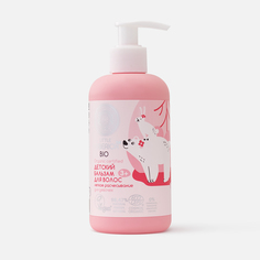 Детский бальзам для волос Little Siberica Легкое расчесывание 250 мл