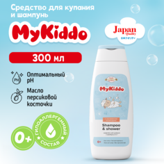 Средство для купания и шампунь 2 в 1 Mykiddo с пантенолом 300 мл M1200300