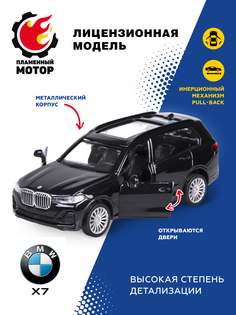Машина мет. ин. 1:44 BMW X7, откр.двери, черный Пламенный мотор
