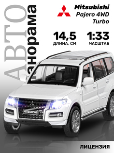 Машинка инерционная Автопанорама 1:33 Mitsubishi Pajero 4WD Tubro, белый