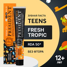 Детская зубная паста PRESIDENT 12+ лет Fresh tropic