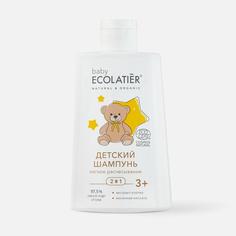 Шампунь 2в1 Ecolatier baby "Лёгкое расчесывание" 3+, 250 мл.