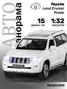 Машинка инерционная Автопанорама 1:32 Land Cruiser Prado, белый