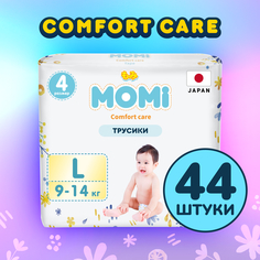 Подгузники-трусики детские Momi 9-14 кг размер 4 L 44шт Comfort Care