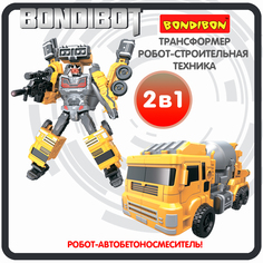 Трансформер строительная техника, 2в1 BONDIBOT Bondibon, автобетоносмеситель / ВВ6049