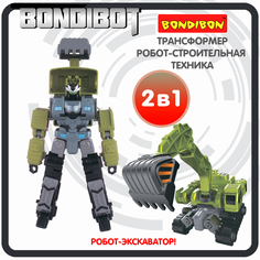 Трансформер робот-строительная техника, 2в1 BONDIBOT Bondibon, экскаватор / ВВ6054