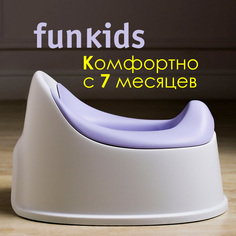 Горшок-кресло детский Funkids Biba Comfort, art. 6215-Violet