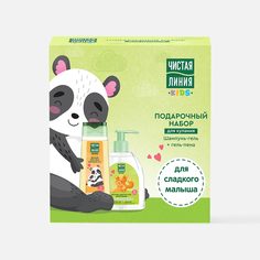 Косметический набор для тела Чистая линия детский 2 предмета