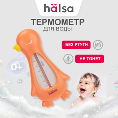 Термометр водный HALSA, оранжевый, птичка, HLS-T-104