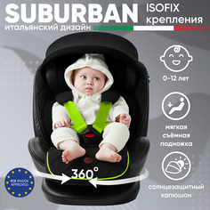 Автокресло поворотное группа 0123 (0-36) Sweet Baby Suburban 360 Isofix Black/Green