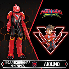 Большая фигурка Диностер герой Люцио в дино-костюме 20 см Dinoster