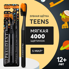 Щетка зубная President детская, от 12 лет, черно-оранжевая