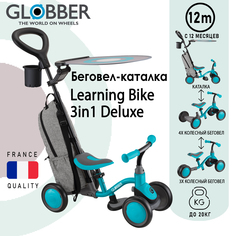 Каталка Globber LEARNING BIKE 3in1 DELUXE, Бирюзовый